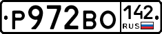Р972ВО142 - 