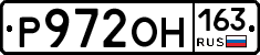 Р972ОН163 - 