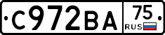 С972ВА75 - 