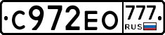 С972ЕО777 - 