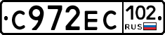 С972ЕС102 - 