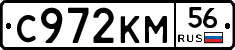 С972КМ56 - 