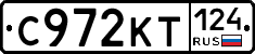 С972КТ124 - 