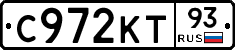С972КТ93 - 