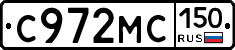 С972МС150 - 