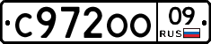 С972ОО09 - 