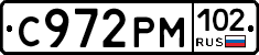С972РМ102 - 