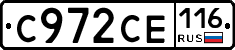 С972СЕ116 - 