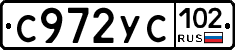 С972УС102 - 