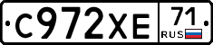 С972ХЕ71 - 