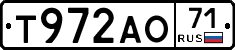 Т972АО71 - 