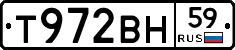 Т972ВН59 - 