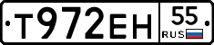 Т972ЕН55 - 