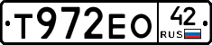 Т972ЕО42 - 