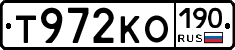 Т972КО190 - 