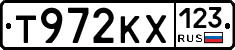 Т972КХ123 - 
