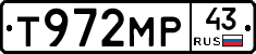 Т972МР43 - 