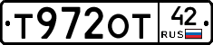 Т972ОТ42 - 