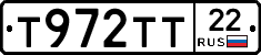 Т972ТТ22 - 