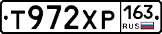 Т972ХР163 - 