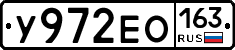 У972ЕО163 - 