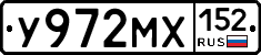 У972МХ152 - 