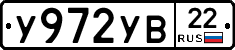 У972УВ22 - 