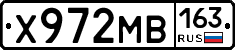 Х972МВ163 - 