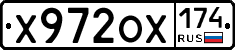 Х972ОХ174 - 