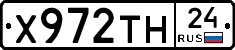 Х972ТН24 - 