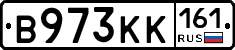 В973КК161 - 
