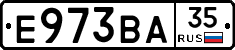 Е973ВА35 - 