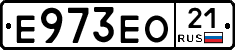 Е973ЕО21 - 