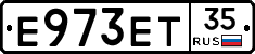 Е973ЕТ35 - 