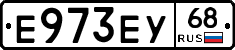 Е973ЕУ68 - 
