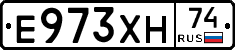 Е973ХН74 - 