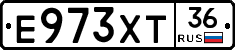 Е973ХТ36 - 