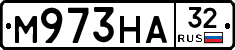 М973НА32 - 