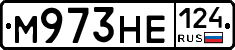М973НЕ124 - 