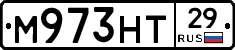 М973НТ29 - 