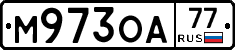 М973ОА77 - 