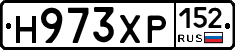Н973ХР152 - 