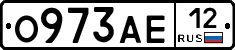 О973АЕ12 - 