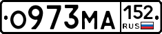 О973МА152 - 