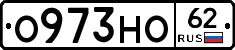 О973НО62 - 