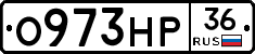 О973НР36 - 