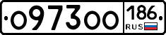 О973ОО186 - 