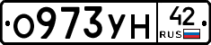 О973УН42 - 