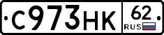 С973НК62 - 