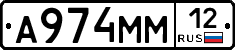 А974ММ12 - 